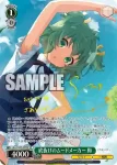 (簽名)ALL/S127-031SP SP 底抜けのムードメーカー 梅