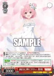 ALL/S127-050S SR 契りを越えて 梨璃＆夢結