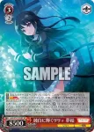 (簽名)ALL/S127-052SSP SSP 純白に輝くリリィ 夢結