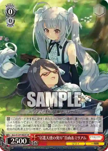 ALL/S127-063S SR “守護天使の契り”百由＆ミリアム