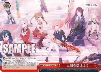 ALL/S127-069R RRR 大切を数えよう
