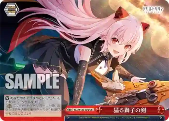 ALL/S127-070 CR 猛る獅子の剣