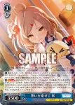 ALL/S127-072 RR 想いを乗せて 藍