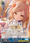 ALL/S127-072 RR 想いを乗せて 藍