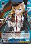 ALL/S127-086 U “クエレブレ”緋紅