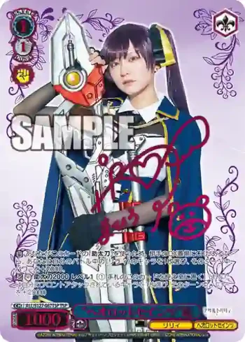 (簽名)ALL/S127-087TSP TSP “ヘオロットセインツ”治