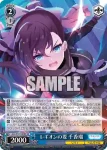 (簽名)ALL/S127-088SP SP レギオンの要 千香瑠
