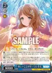 (簽名)ALL/S127-088SP SP レギオンの要 千香瑠