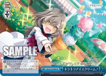 ALL/S127-098 CR キラキラアイスクリーム！