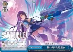 ALL/S127-099 CR 舞い降りた姫巫女