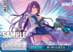 ALL/S127-099 CR 舞い降りた姫巫女