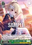 ALL/S127-P07 PR 凛々しく咲く 神琳