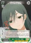AMG/W121-027S SR ニヤニヤ顔 夜重