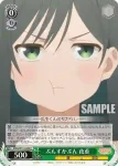 AMG/W121-029 C ぷんすかぷん 夜重