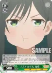 AMG/W121-029S SR ぷんすかぷん 夜重