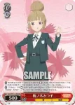 AMG/W121-059 C 梅ノ木みつ子