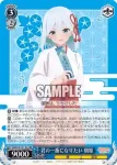 (簽名)AMG/W121-073SP SP その応援に応えて 朝姫