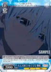 AMG/W121-079 R お風呂女子会 朝姫