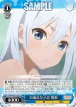 AMG/W121-079S SR お風呂女子会 朝姫