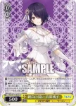 AOH/W127-004 R 純白の装い 音霊魂子
