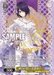 AOH/W127-004S SR 純白の装い 音霊魂子