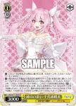 (簽名)AOH/W127-006SP SP 純白の装い 千代浦蝶美