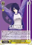 AOH/W127-012S SR 一緒にストレッチ！ 音霊魂子