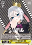 AOH/W127-016S SR 蔑む視線 山黒音玄