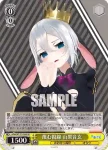 AOH/W127-016S SR 蔑む視線 山黒音玄