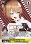 AOH/W127-019S SR 味見しちゃおっかな～ 栗駒こまる