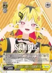 AOH/W127-021 C うる虎がーる