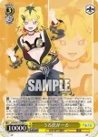 AOH/W127-021 C うる虎がーる