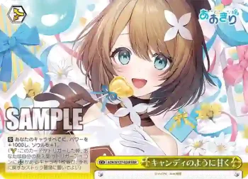 AOH/W127-024R RRR キャンディのように甘く