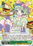 AOH/W127-032S SR 言わぬが乙女 石狩あかり