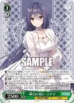 AOH/W127-034 R 純白の装い エトラ