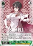 (簽名)AOH/W127-034SP SP 純白の装い エトラ