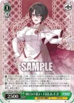 (簽名)AOH/W127-035SP SP 純白の装い 月赴ゐぶき
