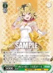 (簽名)AOH/W127-035SP SP 純白の装い 月赴ゐぶき