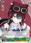AOH/W127-052 C 石狩あかり