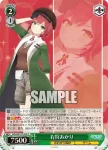 AOH/W127-052 C 石狩あかり