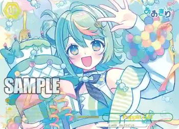 AOH/W127-057EX RRR+ Poppin Girl