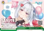 AOH/W127-059R RRR 一緒にFPS