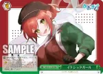 AOH/W127-062 CR 記念日の夜に