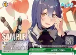 AOH/W127-062 CR 記念日の夜に