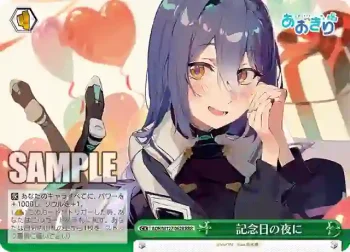 AOH/W127-062R RRR 記念日の夜に