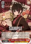 (簽名)AOH/W127-067SP SP 純白の装い 石狩あかり