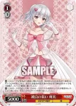 AOH/W127-070S SR 純白の装い 萌実