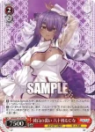 AOH/W127-071S SR MOE ブレンド 萌実