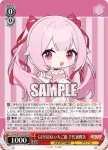 AOH/W127-075S SR GENSEKI いちご組 千代浦蝶美