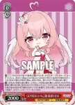 AOH/W127-076 U GENSEKI いちご組 我部りえる
